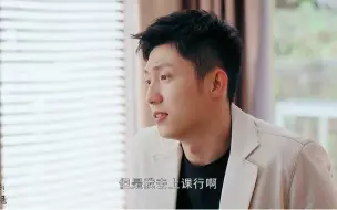 Descargar video: 侯爵这是又间接性表白一次