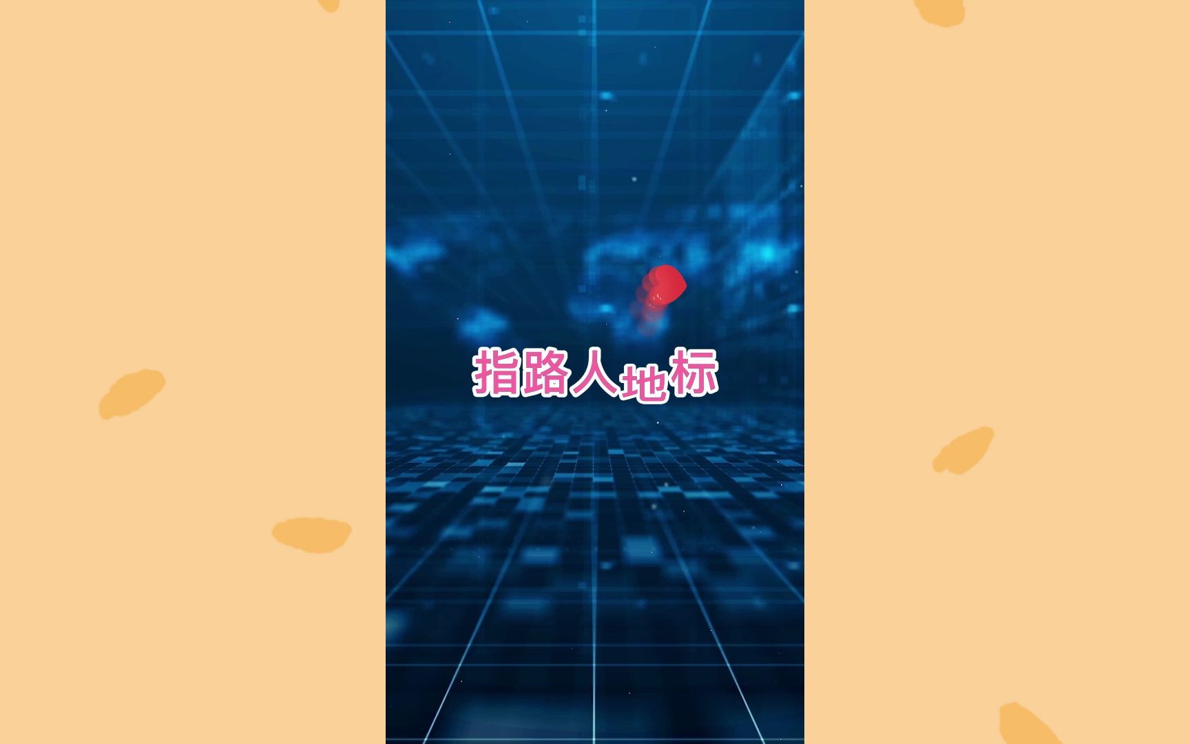 微信上怎么添加店铺地址?哔哩哔哩bilibili