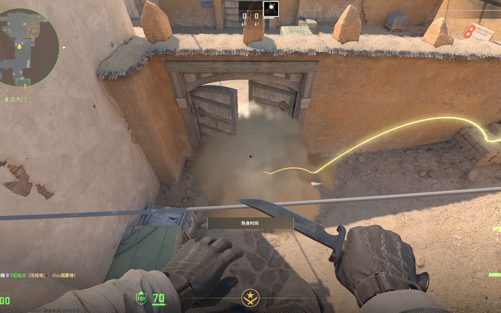 【dust2】匪家扔b门烟