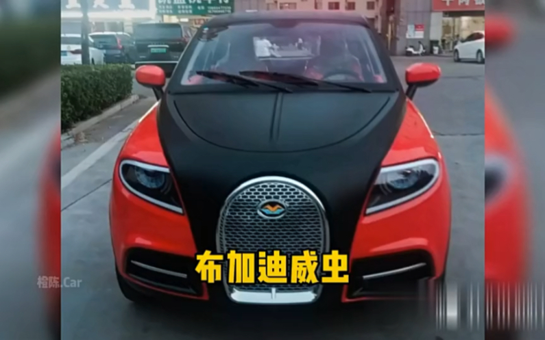 厉害了我的老头乐