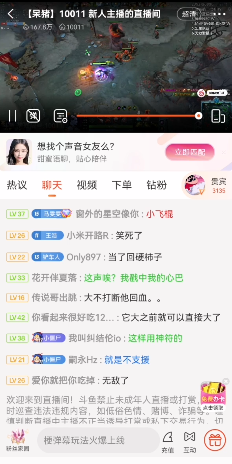 9987哔哩哔哩bilibili