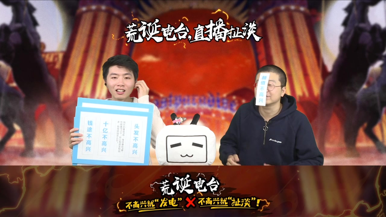 lexburner李诞在线解答粉丝尖锐提问撕掉大家的不高兴大