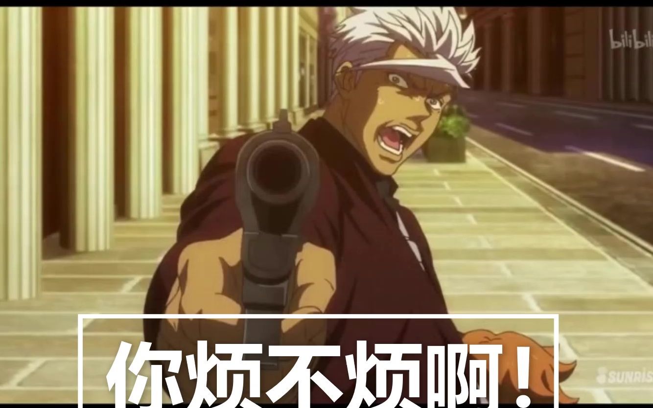 活动作品被老大哥的听不见搞烦了的奥尔加团长