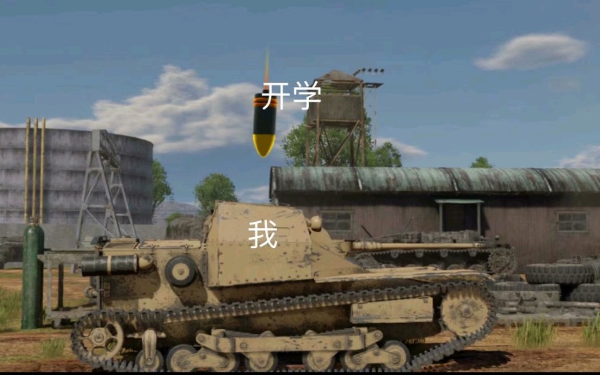 《安东星人的自我修养》