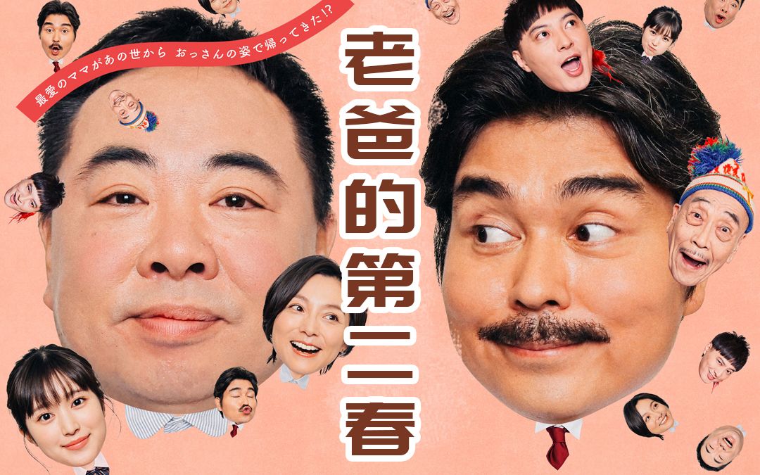 【林与杰西】气质娇妻变油腻大叔,怎么爱上触及我知识盲区