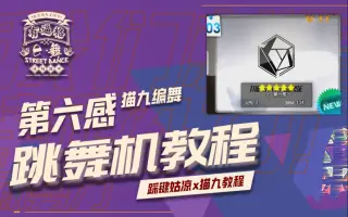 Reol 第六感 搜索结果 哔哩哔哩 Bilibili