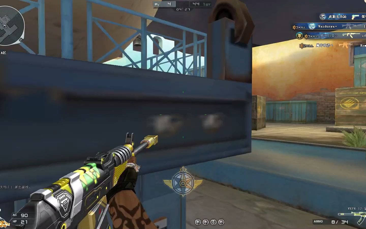 vepr_12{金魔}这把枪准心再小一点就好了,也许会比较顺眼