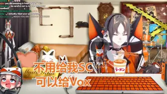 【渣熟 Vox&Mysta】SC苦手的狐狸：不如打给Vox吧