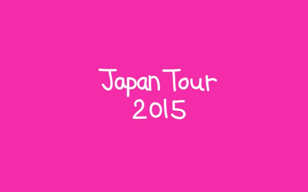 [图]【Kero Kero Bonito】Japan Tour 2015