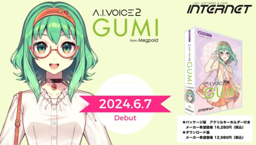 声音合成软件「A.I.VOICE 2 GUMI」2024.6.7発売 !哔哩哔哩bilibili