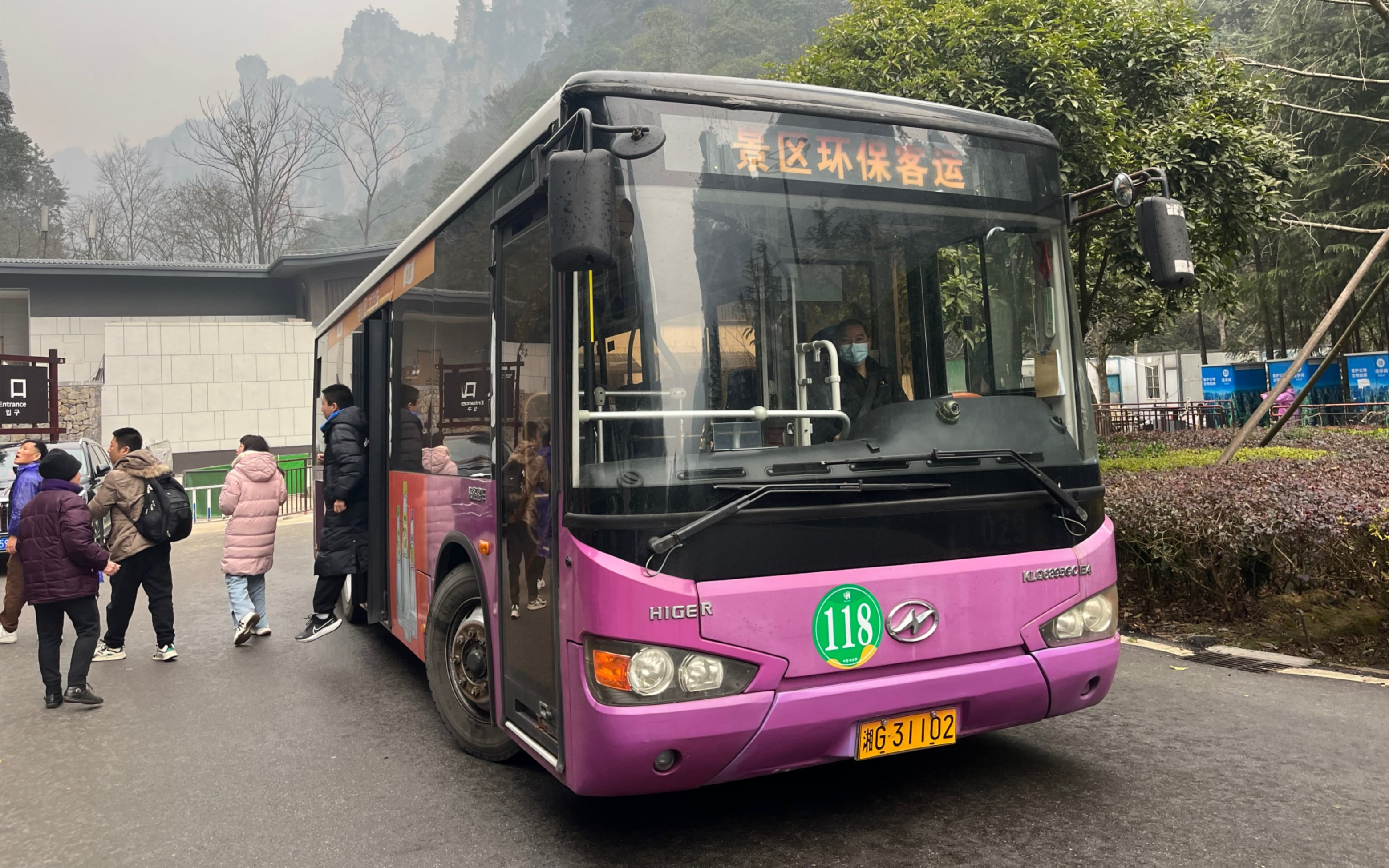 【走出上海】【pov2】天门山景区环保公交pov原速 游客中心>百龙天梯