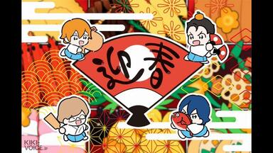 朗読劇「おみくじ四兄弟冬の探偵はローストビーフがお好き」Blu