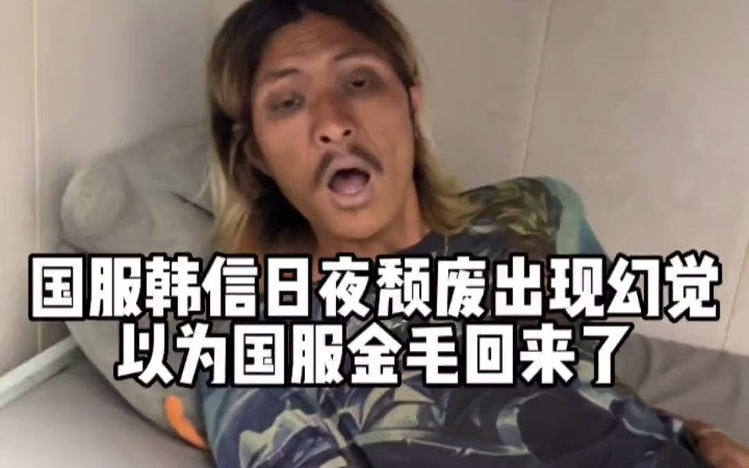 从零到国服韩信轻轻松松 零儿无骚 电竞 国服韩信 通天代 王者荣耀