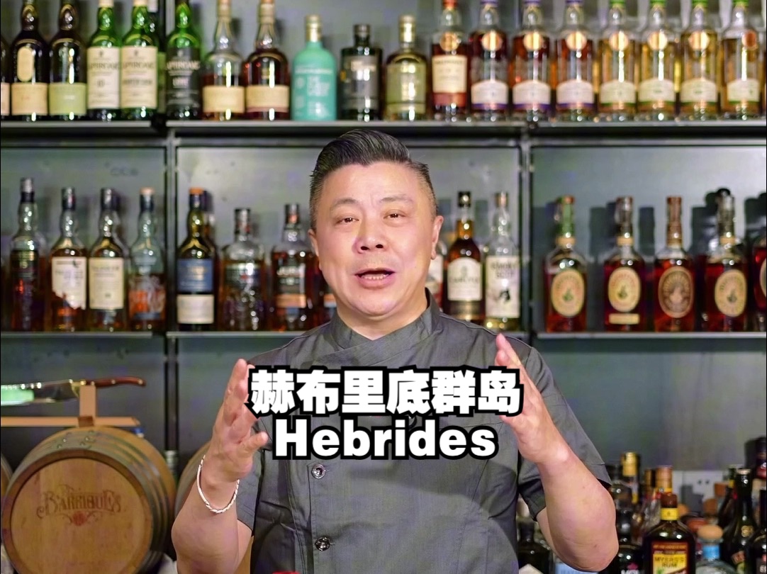 大自然赶走了喧嚣,让这片冷酷仙境安静地守候在世界的尽头.这里正是那个神秘而奇幻的岛屿—赫布里底群岛.哔哩哔哩bilibili