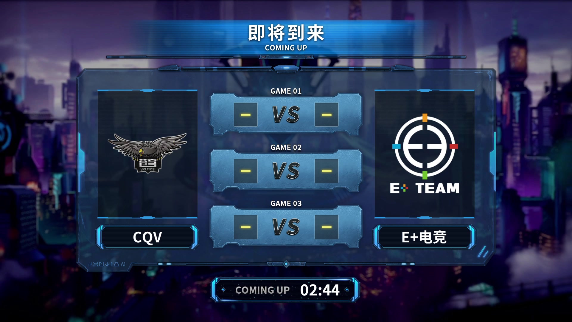 逆战nsl s5 常规赛第五天 20191212 p3(cqv vs e 电竞)[完整版]