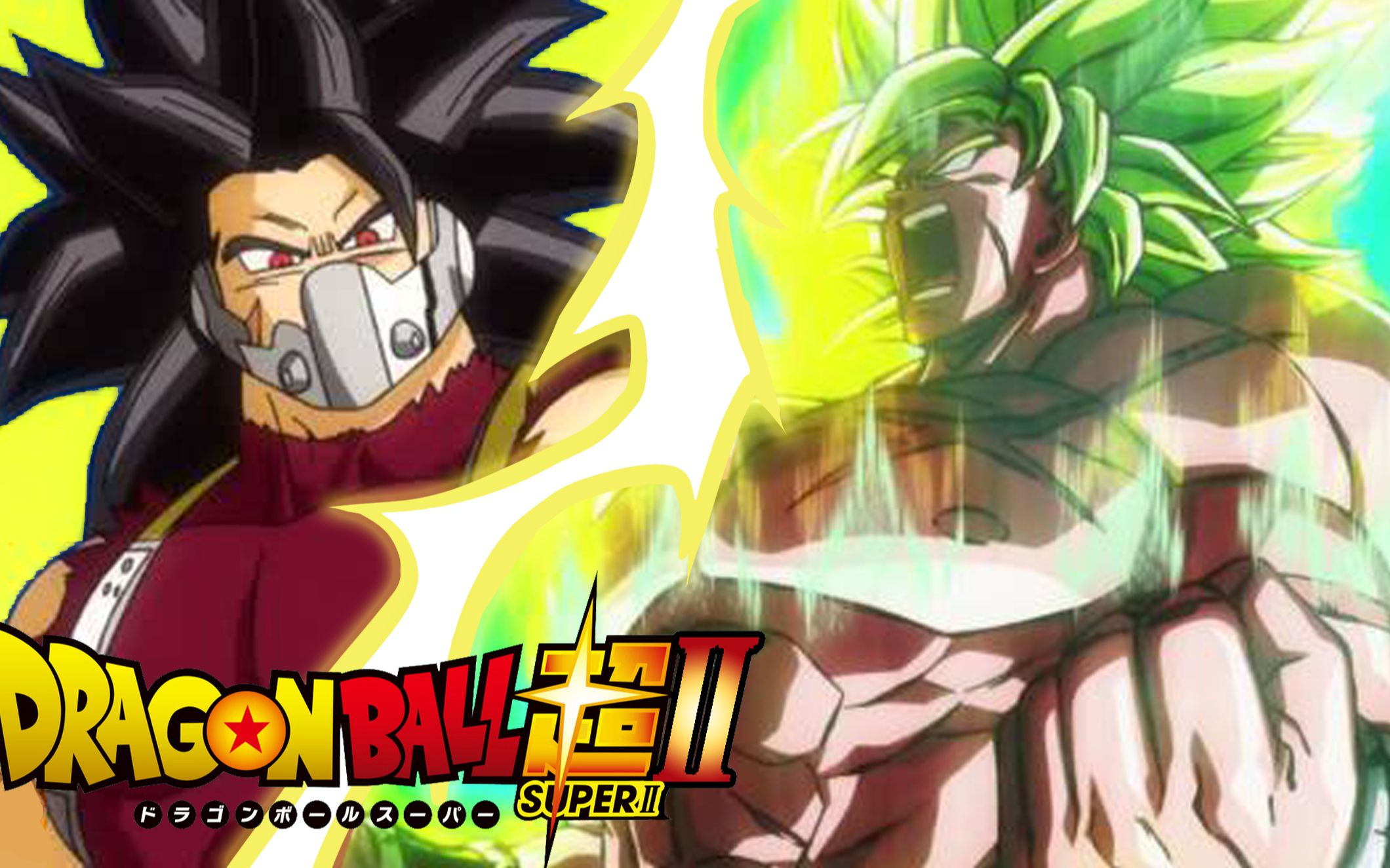 开始!布罗利vs堪巴!_哔哩哔哩_bilibili