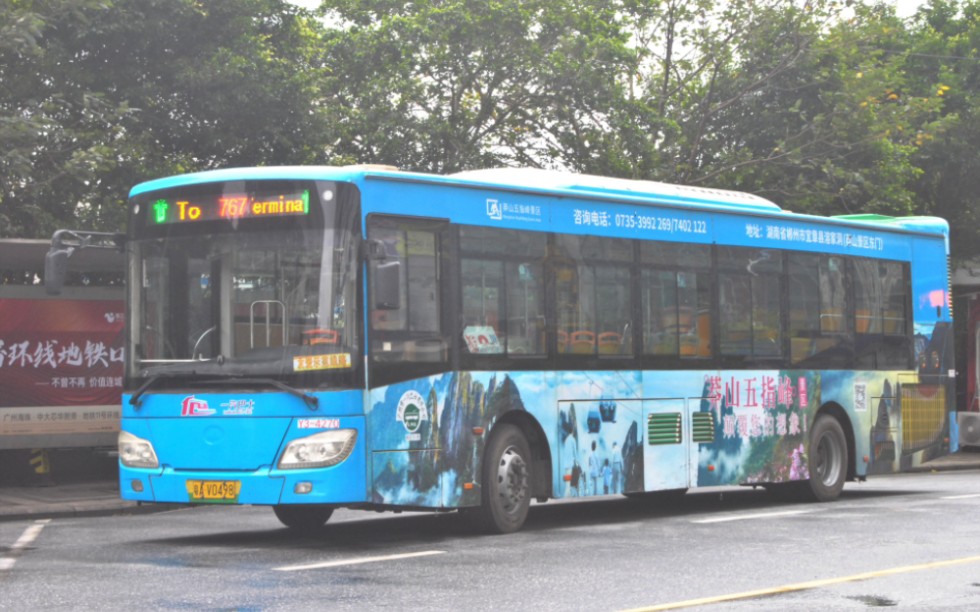 [廣州公交]一汽巴士的安凱hff6128g03phev-2 (鹹魚),雲乘車