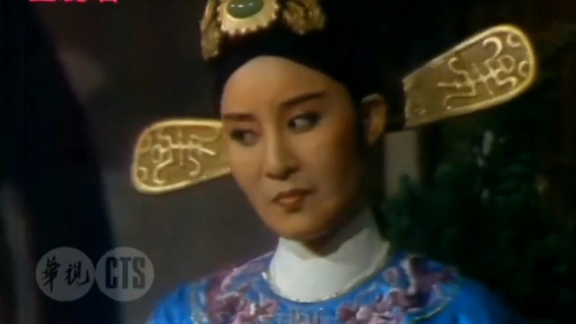 《孟丽君》【七字调】『一言问得我心惶恐』