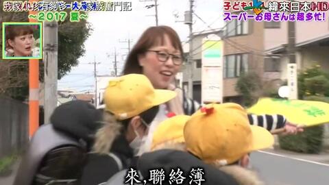 10人大家族月30万円生活 潜入 噂の大家族 哔哩哔哩 Bilibili 10人大家族月30万円生活 潜入 噂の大家族 哔哩哔哩 Bilibili