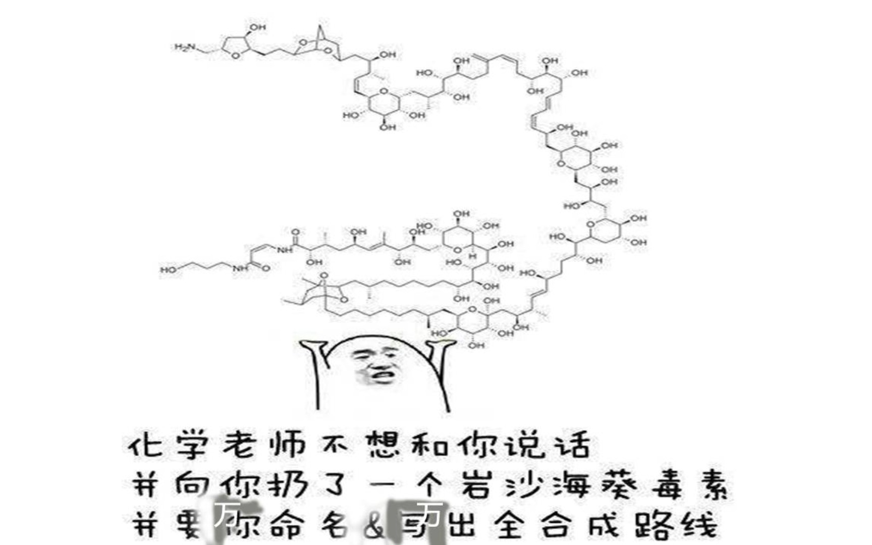 一个赞画一遍岩沙海葵毒素哔哩哔哩bilibili