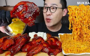 Скачать видео: 【garma】奶油火鸡面＋BBQ烤鸡腿