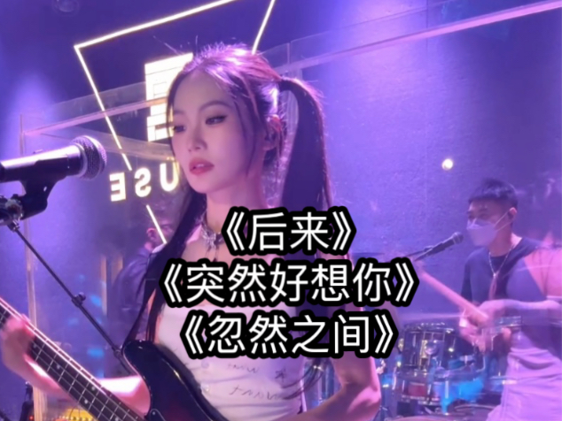 《后来》+《突然好想你》+《忽然之间》青春遗憾版，你记忆里的男孩女孩呢，你还好么