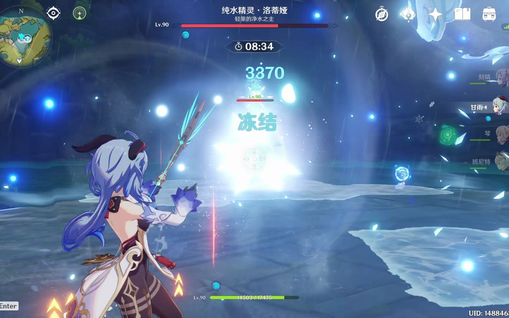 原神 纯水之愿第二期