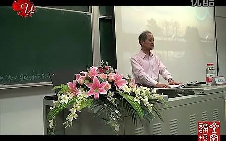 20120504 裘锡圭《简牍文化在汉语中的遗迹》复旦大学星空讲坛哔哩哔哩bilibili