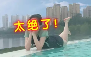 Download Video: 老公带我去东北洗浴，太绝了！澡堂子还带水上漂流？！