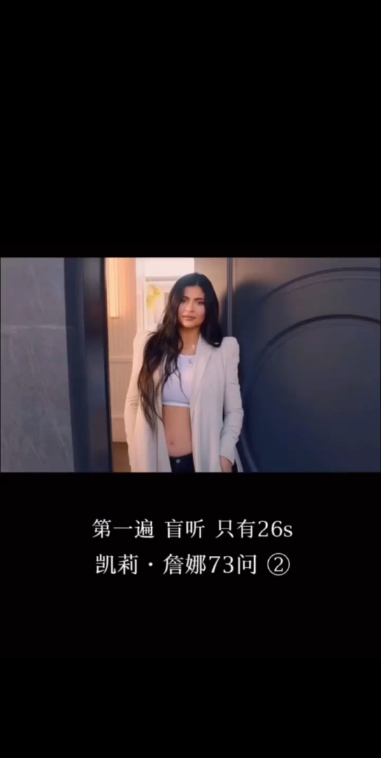 听力素材哔哩哔哩bilibili