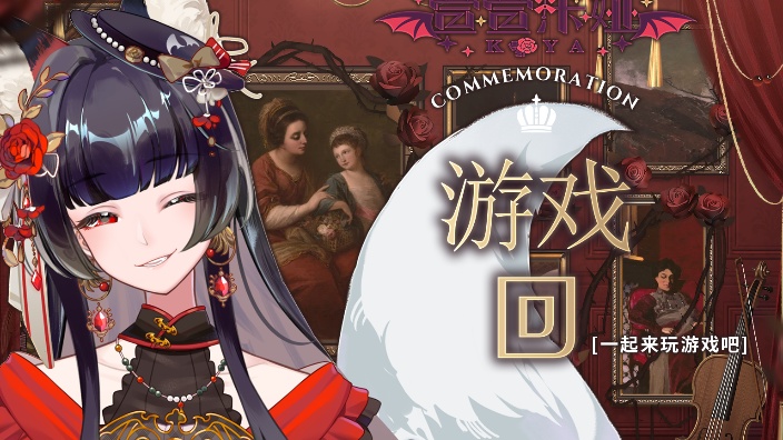 萱萱卡娅kaya2024/06/11直播录播 【杂谈】来写周表咯