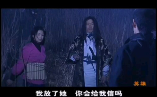 沈七七试图挟持理惠要挟燕双鹰,不了竟被燕双鹰轻松化解