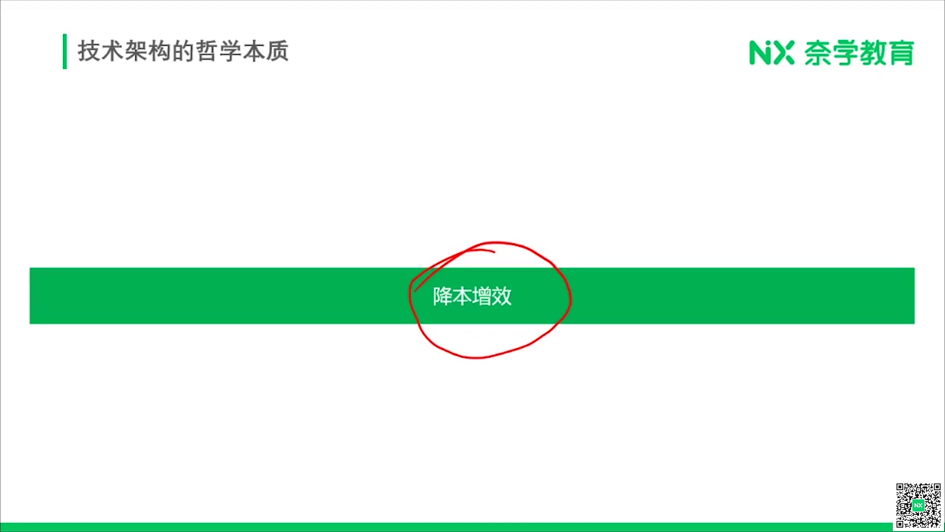 如何构建匹配公司业务发展的大中台小前台技术架构第一讲哔哩哔哩bilibili