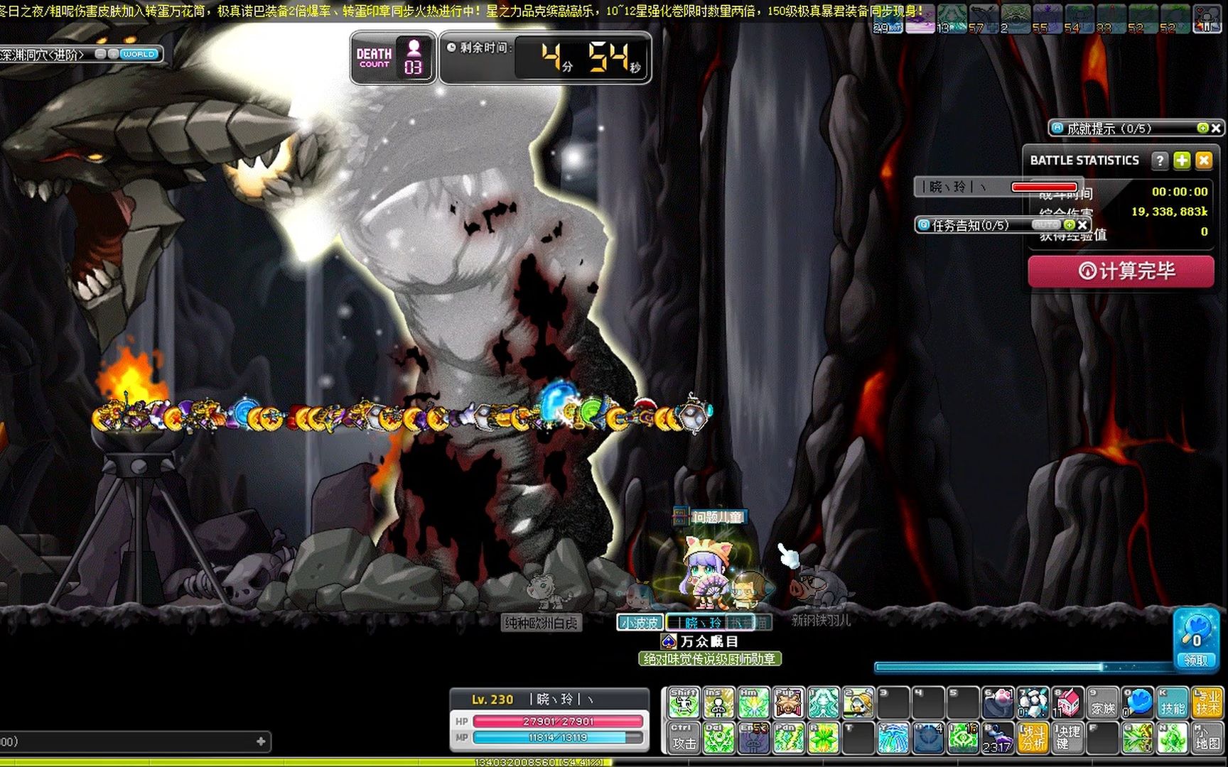 230纯手动风灵第一次过进阶贝伦