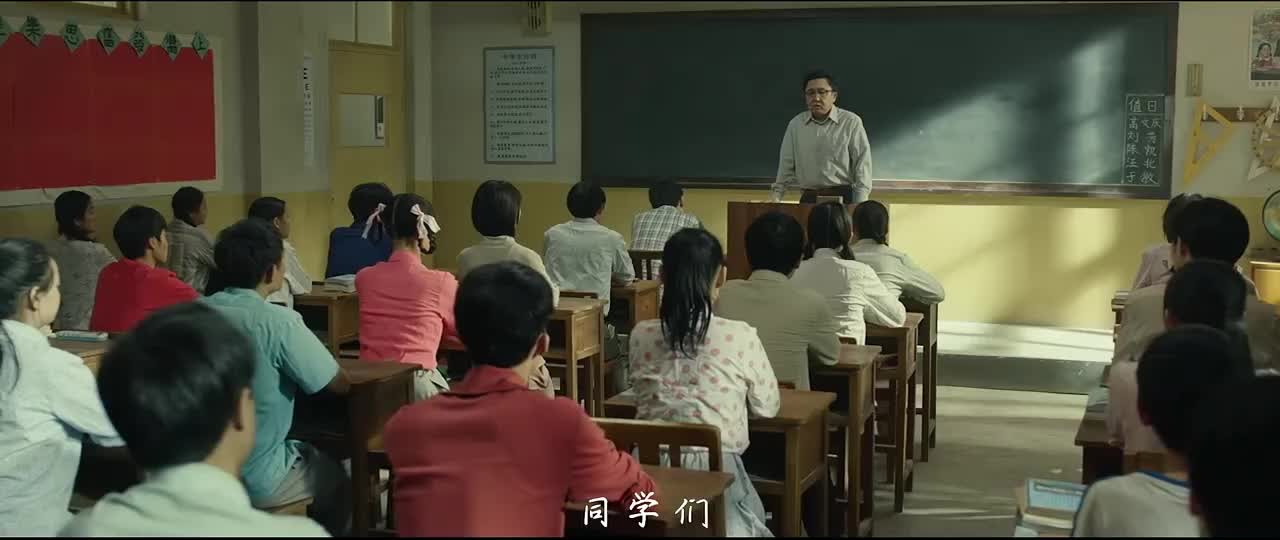 【电影选剪】 《老师好》于谦不说相声改行当老师(三):为选班长,洛小