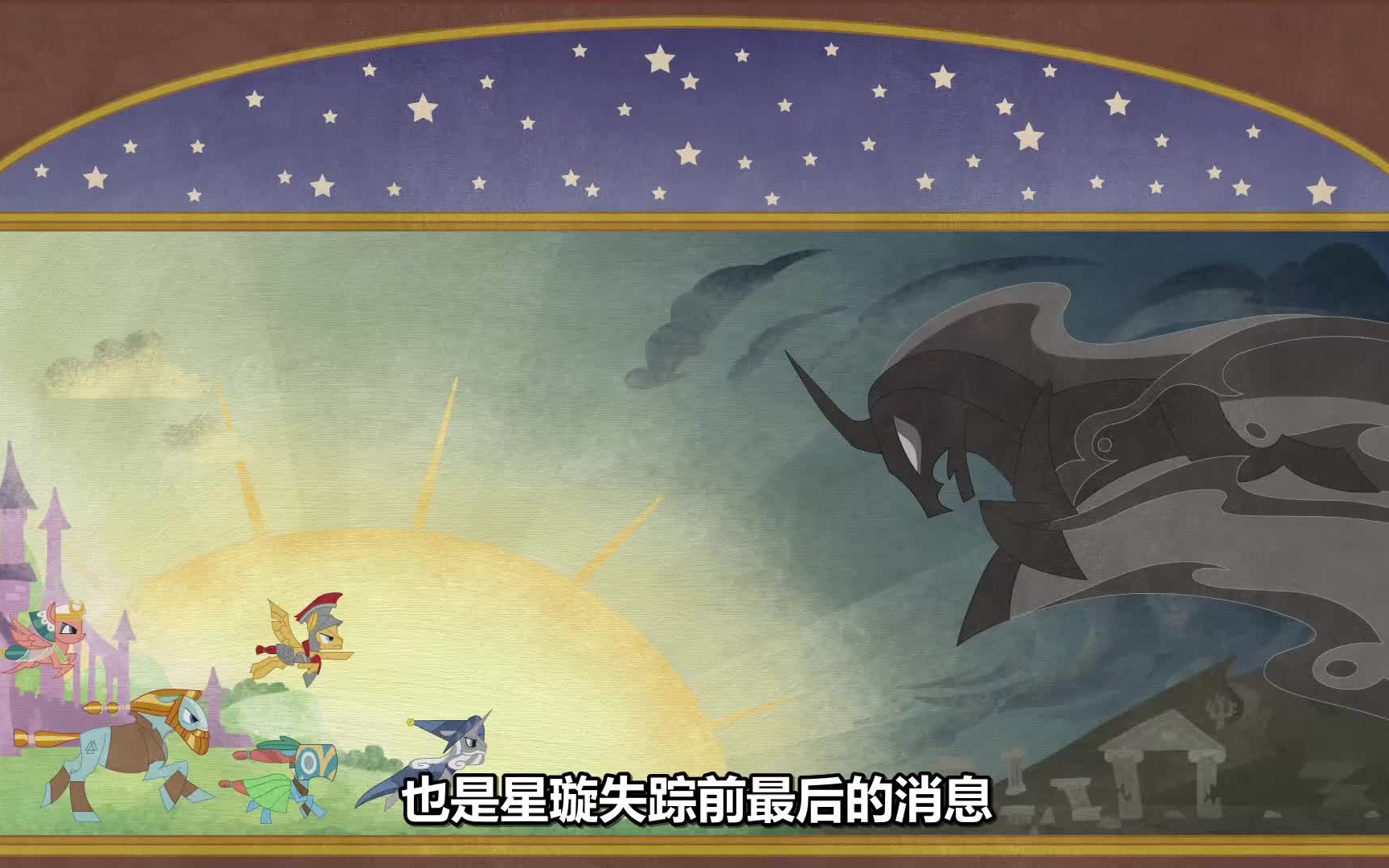 s7e26 光影对决(下)哔哩哔哩bilibili