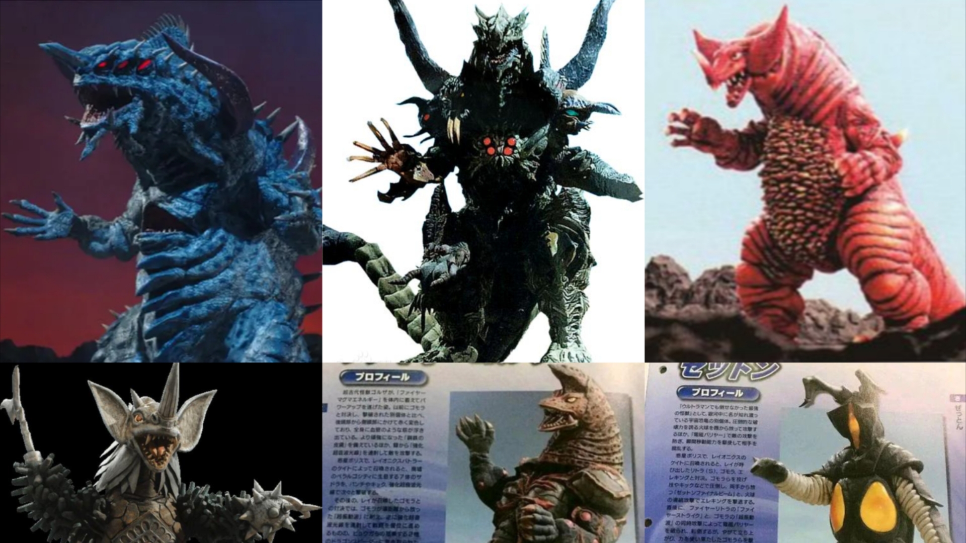 (个人向)大怪兽格斗 奈克瑟斯怪兽实力排名前二十五名