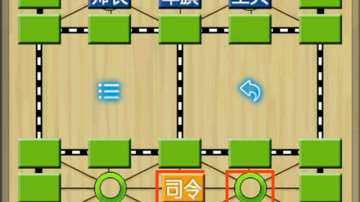 军旗陆战棋知识下棋科普6哔哩哔哩bilibili