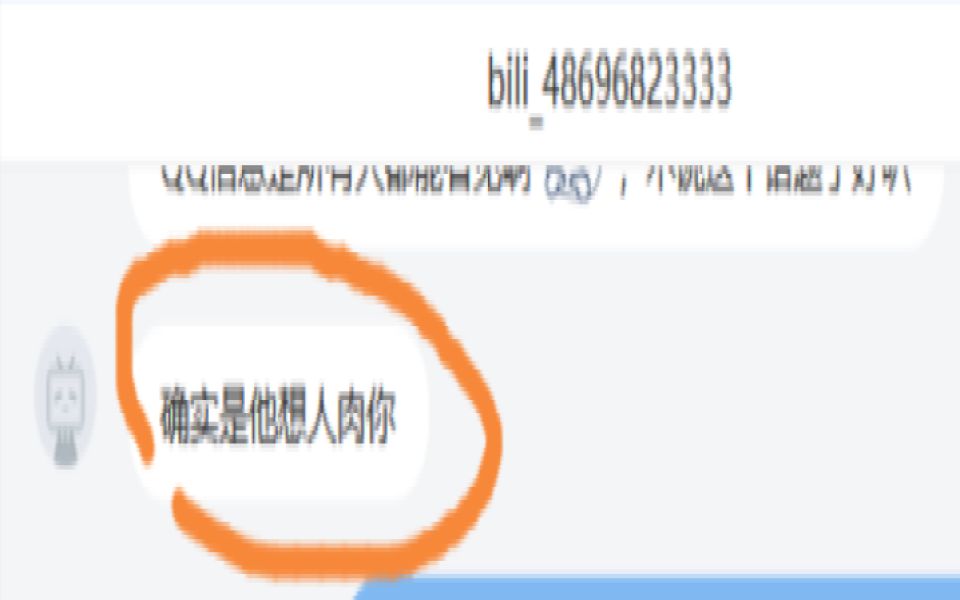 @共青团中央@陈睿,我需要你们的帮助,辱骂父母,人身攻击,人肉威胁,这种人为什么这么嚣张?哔哩哔哩bilibili