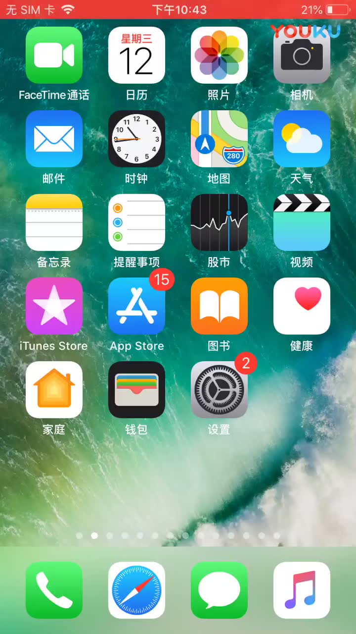 iOS《韩剧TV》如何缓存电视剧到本地超清(7570302)哔哩哔哩bilibili