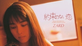 Best Album ZARD BEST The Single Collection～軌跡～_哔哩哔哩(゜-゜ 
