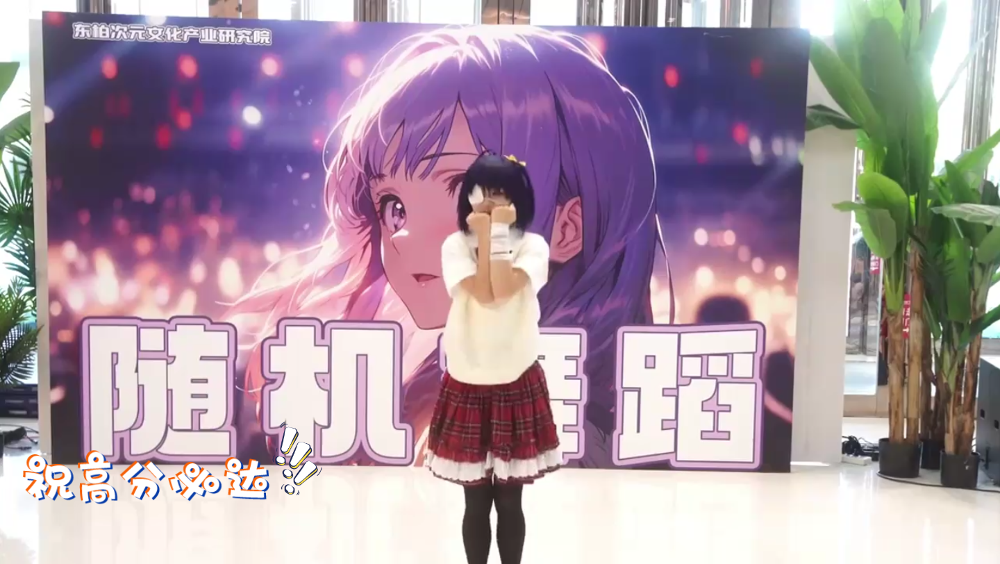 喝口芬达,祝高分必达:5今日份萌舞请注意查收韩国6岁萌娃kpoprandom