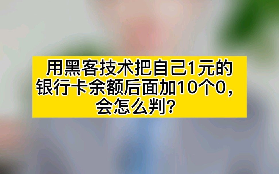 这技术,还有谁?哔哩哔哩bilibili