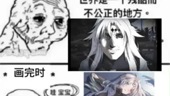 当画师歪角色时：“既然抽不到那就改变现状”