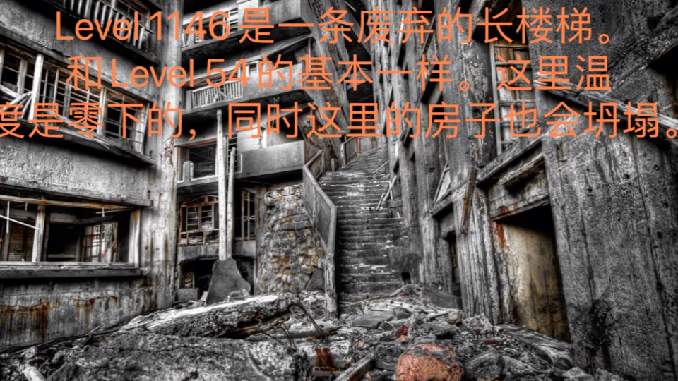 自创后室层级level1146暗房都市传说