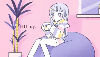 【原创曲MV】fill up【東 雪蓮】