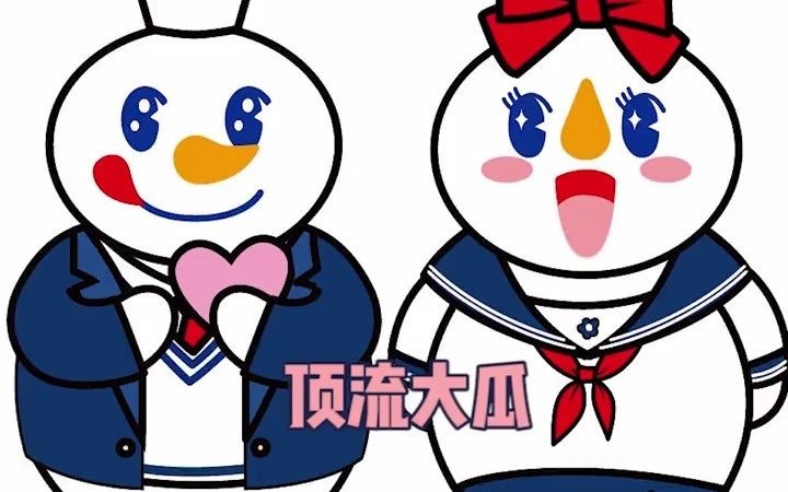 蜜雪冰城雪王竟然和雪妹隐婚啦原来主题曲是给雪妹唱的