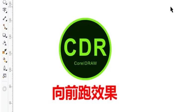 【CDR接单课程】cdr图片logo怎么弄成渐变色 cdr如何同时新建多个页面哔哩哔哩bilibili