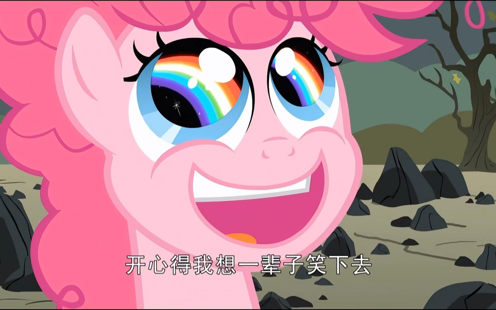 【碧琪篇】没什么应该,派对可不是野餐!