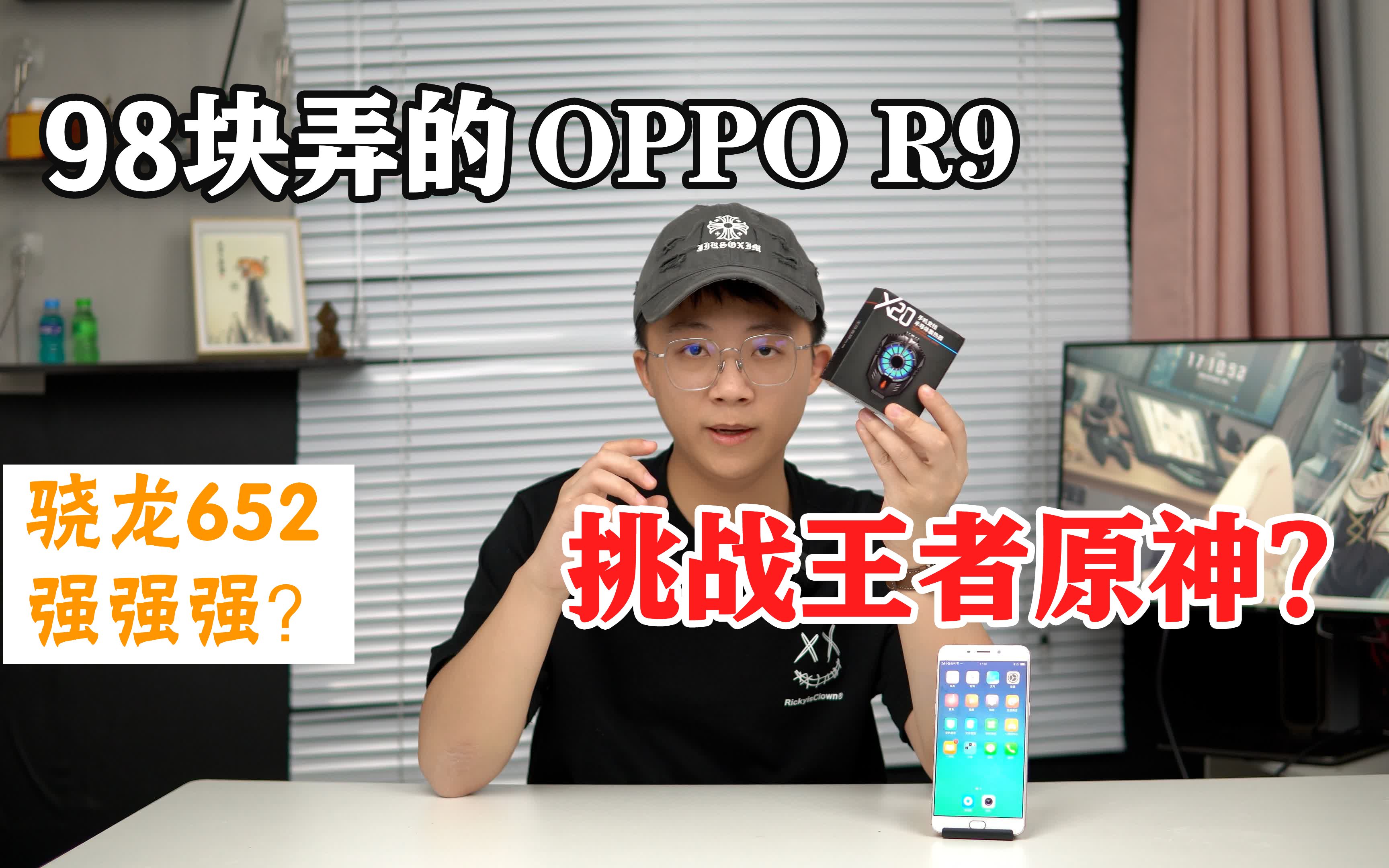 98块钱弄的OPPO手机,挑战流畅王者原神!哔哩哔哩bilibili